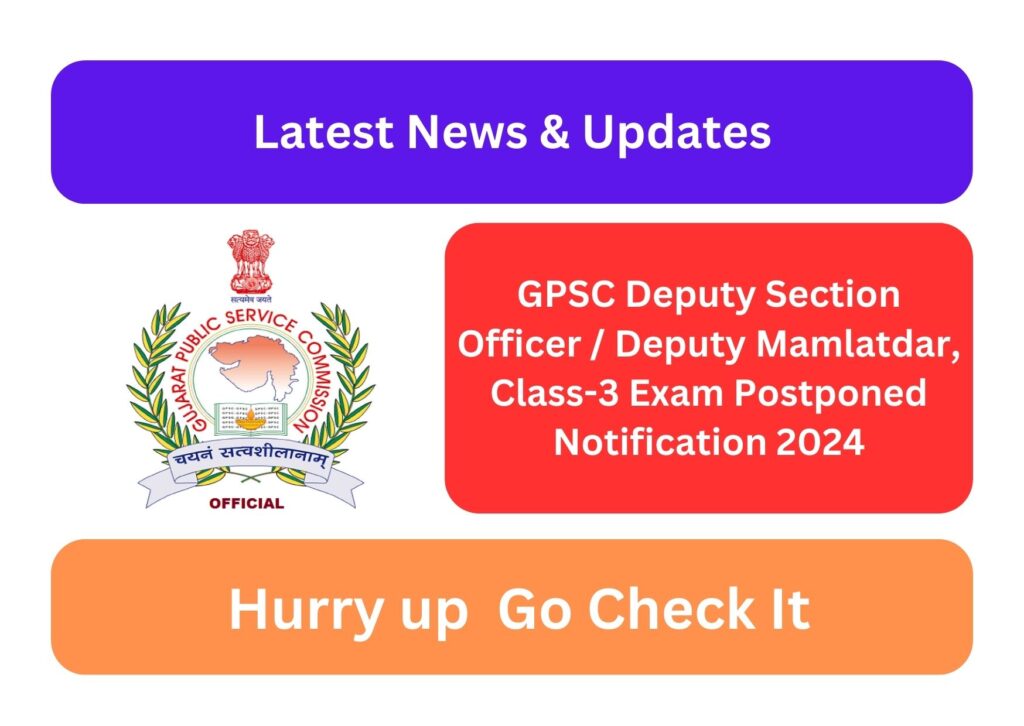 GPSC Deputy Section Officer / Deputy Mamlatdar, Class-3 Exam Postponed Notification 2024 