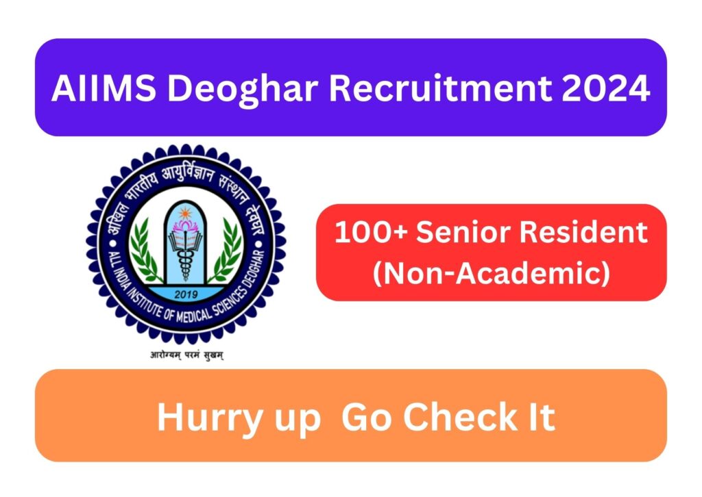 AIIMS Deoghar Recruitment 2024