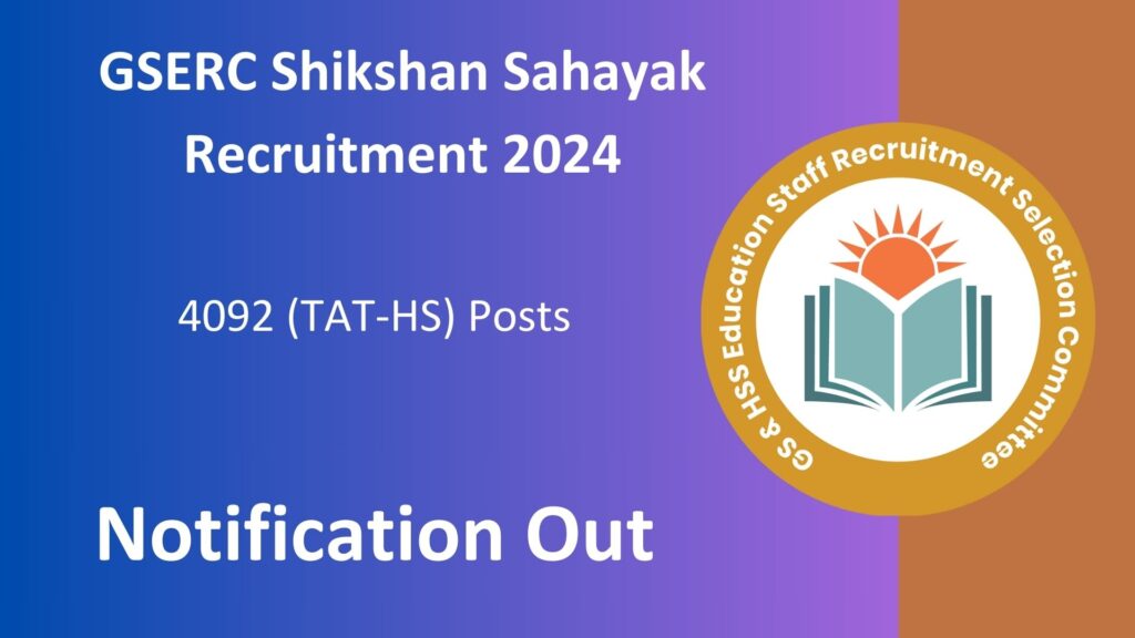 GSERC Recruitment 2024