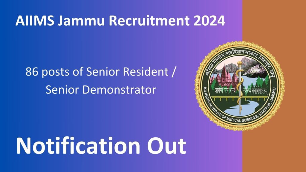 AIIMS Jammu Recruitment 2024